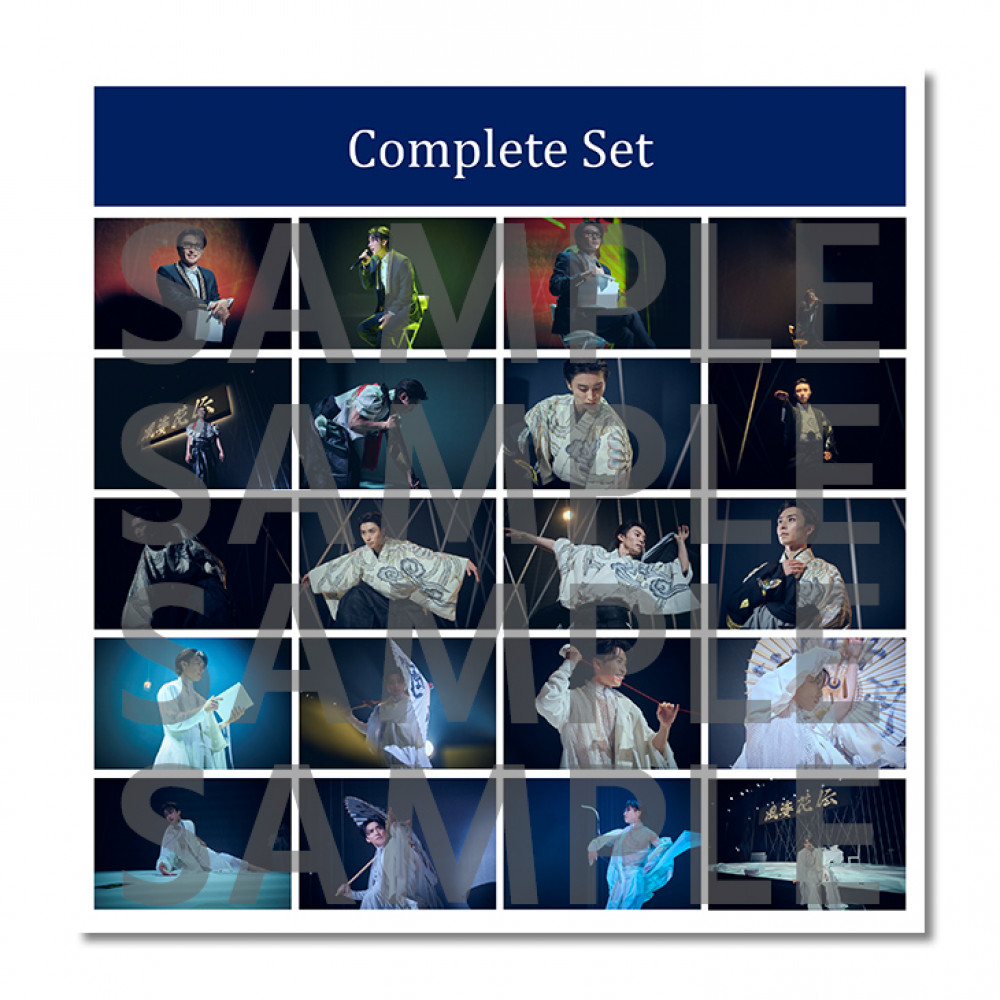 『風姿花伝』第三期公演 STAGE PHOTO Printed by FUJICOLOR ＜Complete Set＞