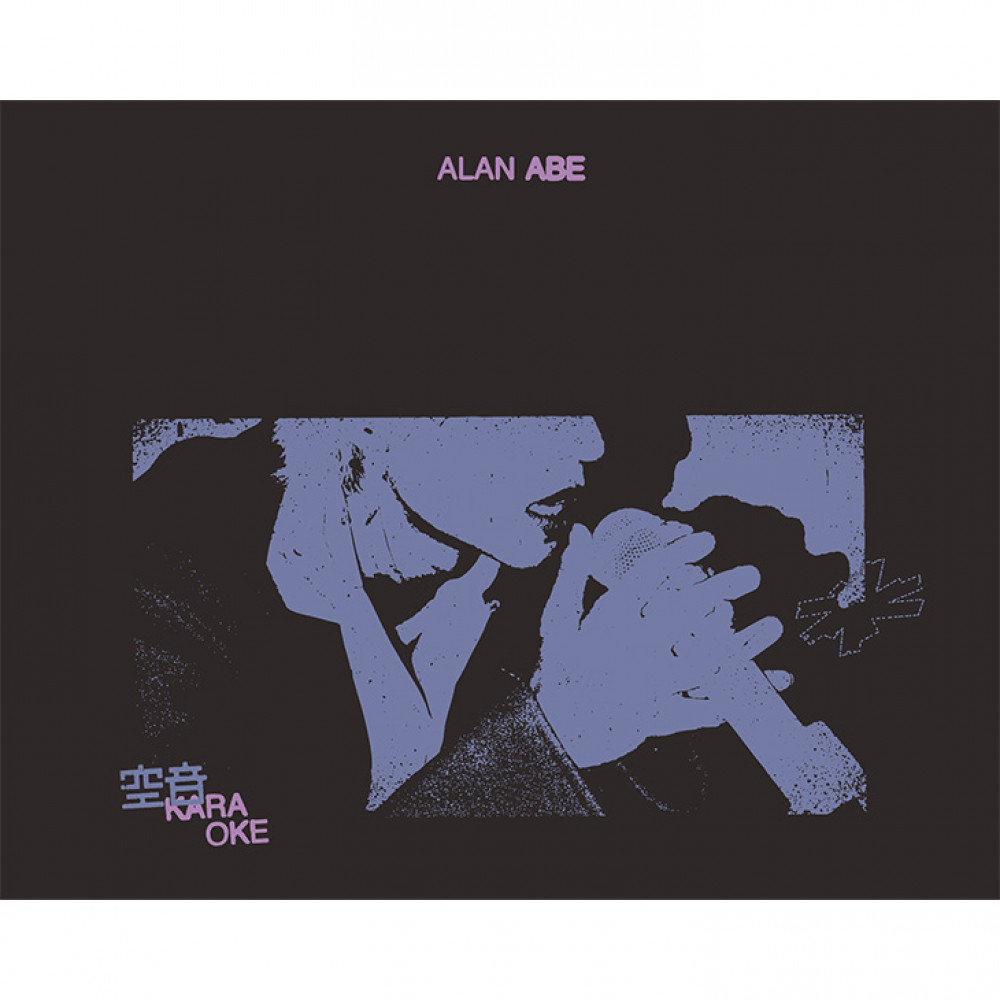 空音 -KARAOKE- Original Zip hoodie