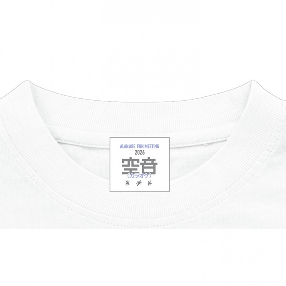 空音 -KARAOKE- Original Tee(WHITE)