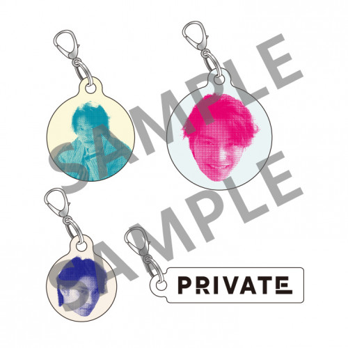 Private Charm Keytring
