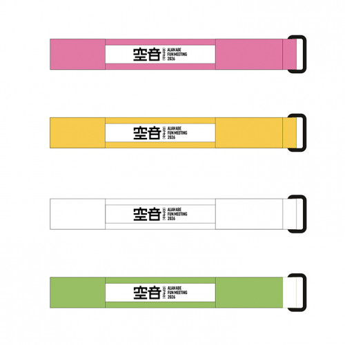 空音 -KARAOKE- Bracelet Light